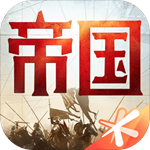 重返帝国无限内购版