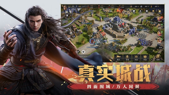 重返帝国无限内购版