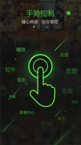 爱奇艺万能播放器
