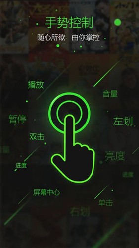 爱奇艺万能播放器下载安装