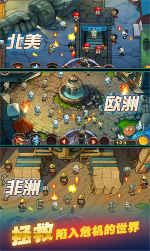 横扫僵尸无限金币钻石版