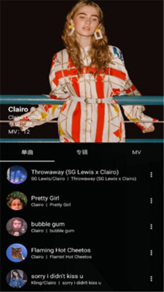 脉冲音乐播放器高级版v1.9.5
