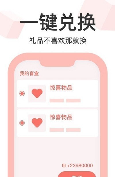 盒盒免费ios版
