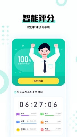 时间妈妈苹果下载免费版