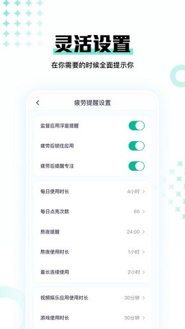 时间妈妈苹果下载免费版