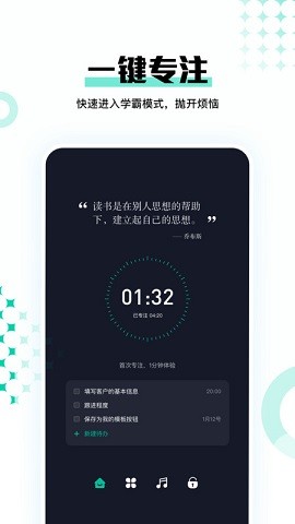 时间妈妈苹果下载免费版