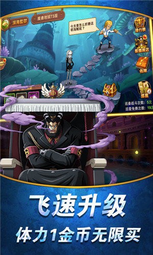 海贼王赏金猎人无限技能中文版
