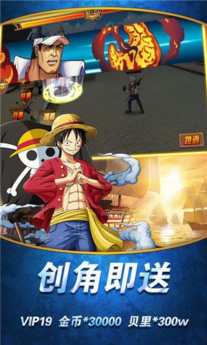 海贼王赏金猎人无限技能中文版