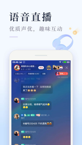 喜马拉雅听书免费版官方免费ios下载