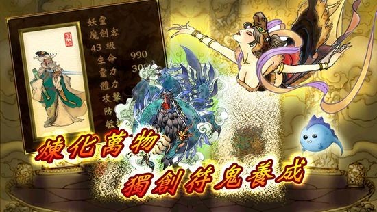 轩辕剑叁外传天之痕手机版