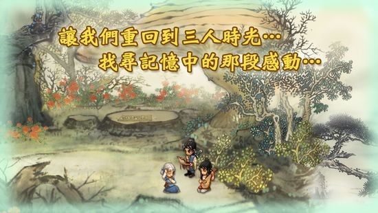 轩辕剑叁外传天之痕手机版
