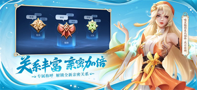 王者荣耀手游五月最新版下载2023