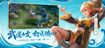 王者荣耀手游五月最新版下载2023