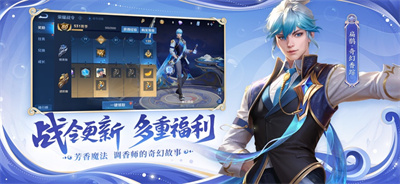王者荣耀手游五月最新版下载2023