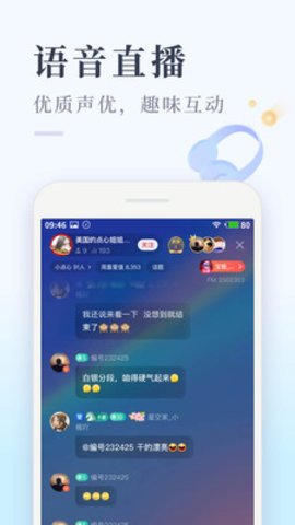 喜马拉雅极速版听书赚钱appios下载