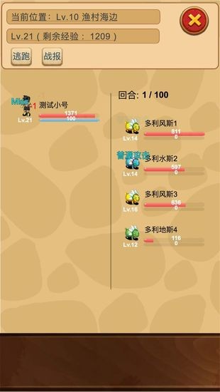 放置精灵王作弊最新版
