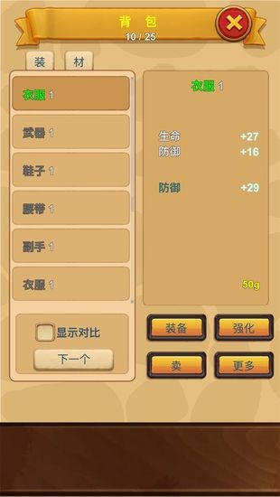 放置精灵王手游