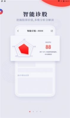 灯塔益学堂app手机版下载安装