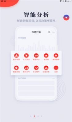 灯塔益学堂app手机版下载安装