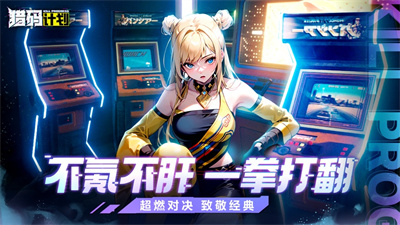 猎码计划下载安装最新版2023