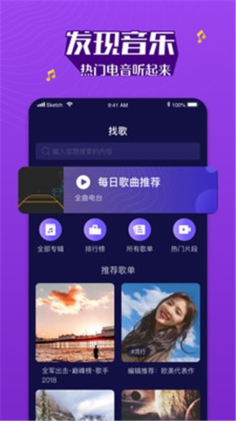 Boom音乐下载