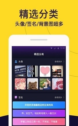 布丁壁纸秀免费苹果版