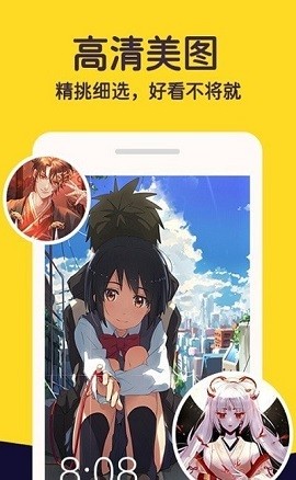 布丁壁纸秀免费苹果版