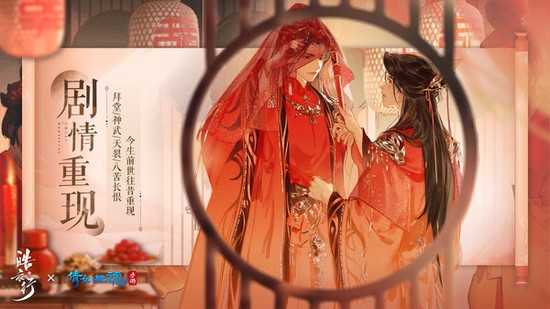倩女幽魂手游官服
