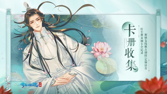倩女幽魂手游官服