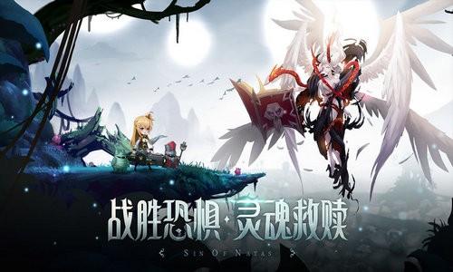 第八秩序手机正式版
