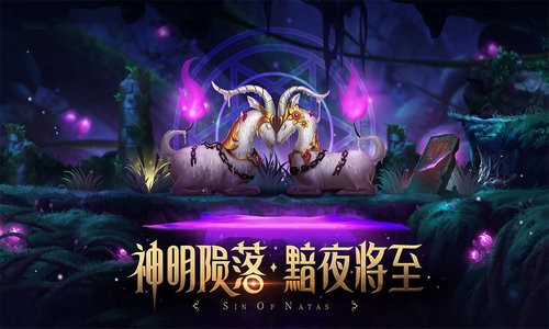 第八秩序手机正式版