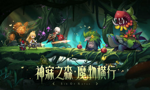 第八秩序安卓免费版