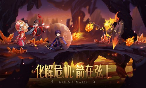 第八秩序手机正式版