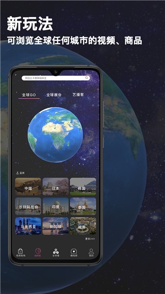 微视店app