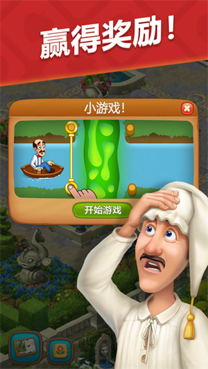 梦幻花园最新版下载安装2023