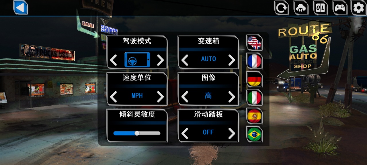美国卡车模拟器正版