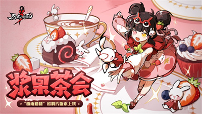 忍者必须死3最新手游下载ios正版
