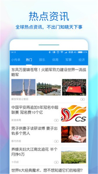 wifi安全钥匙下载安装