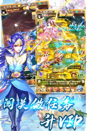 蛮荒传奇免费版