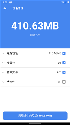 手机助手便捷版
