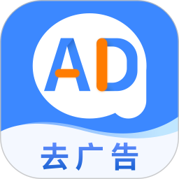 广告拦截卫士最新版