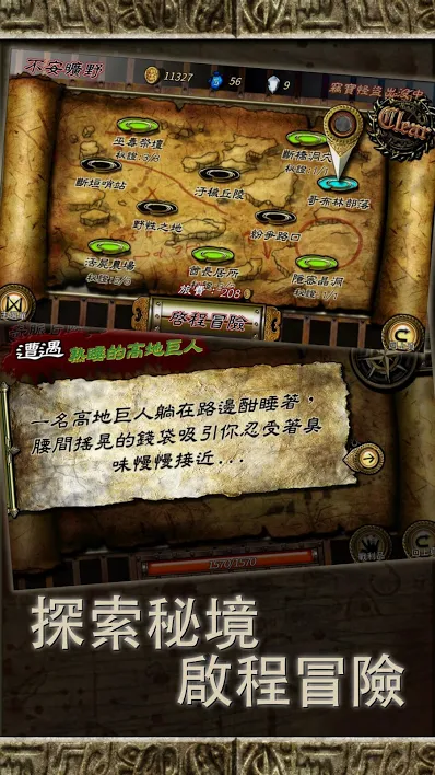 符文重生最新内购版