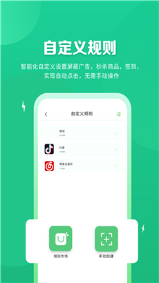 万能手机助手最新版