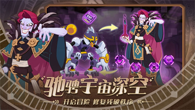 守望勇士五月新版下载安装ios最新版