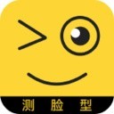 测脸型app最新下载2023
