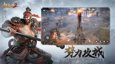 极无双2手游五月全新版下载安装