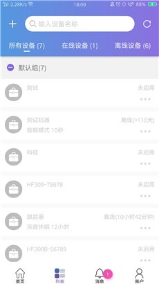 云比邻手机版