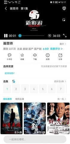 粉象世界影视ios下载安装