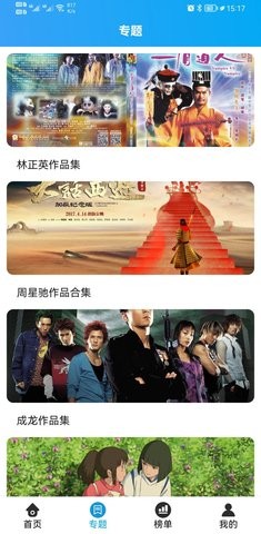 粉象世界影视ios下载安装