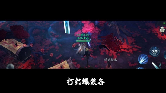 问山海之帝都盛世手游手机版
